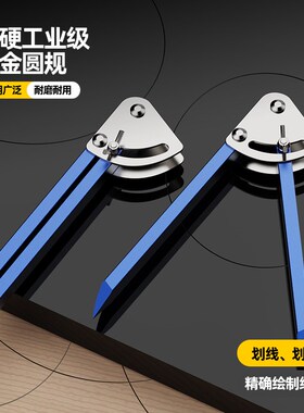 划规钳工专用圆规工业用钨钢合金大号铁划归木工机械划线神器画规