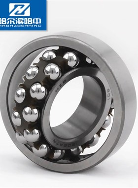 高速精密1303 K双列调心球轴承内径17mm外径47宽14哈尔滨哈中HZB