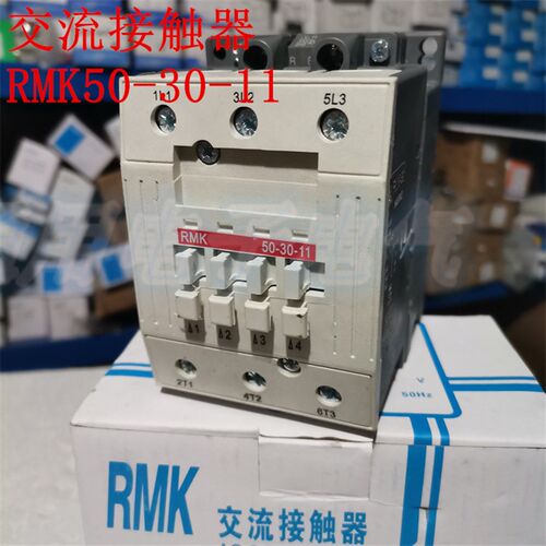 上海人民  接触器  RMK50-30-11  交流接触器  AC220V 380V 110V
