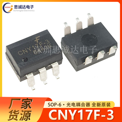 CNY17F-3 全新原装 贴片SOP-6 晶体管输出光耦 隔离器光耦CNY17-3