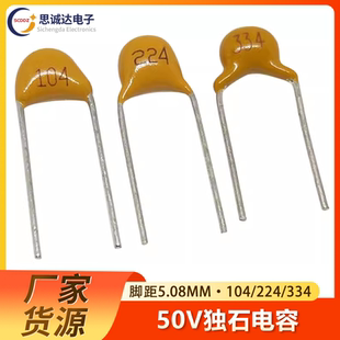3.3 334K 50V 0.1 684K 224K 474K 4.7 独石电容CT4 2.2 104K