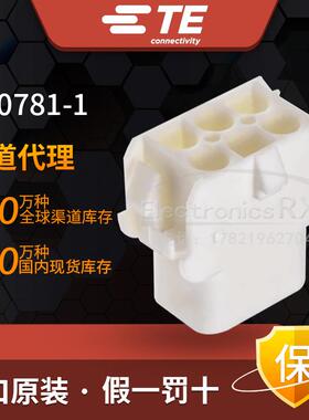 安普 泰科 AMP TE Tyco 进口连接器350781-1