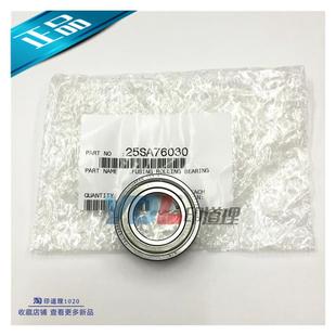 1200P 1052 原装 定影下辊轴承 951 1200 1051 1250 柯美 适用于