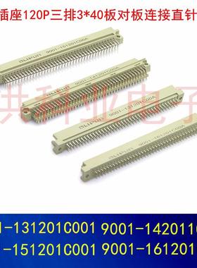 欧式插座9001-131201 141201 151201 161201C00A 连接器直针弯孔.