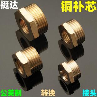 1.5 铜补芯公英制转接头压力表M10 M27