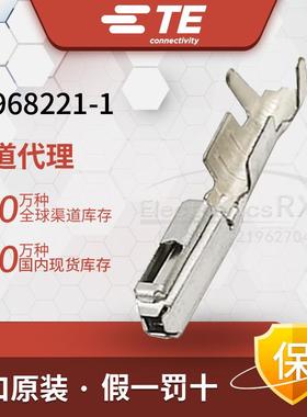 安普 泰科 AMP TE Tyco 进口连接器5-968221-1
