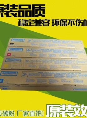 适用汉光HG-MT620粉盒 BMF6450/A  BMF6300/A  BMFC7560粉盒 硒鼓