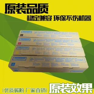 MT620粉盒 BMFC7560粉盒 BMF6450 BMF6300 硒鼓 适用汉光HG