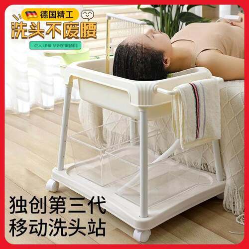 德国精工在家躺着洗头神器成人儿童老人孕妇自己在家躺着洗头循环