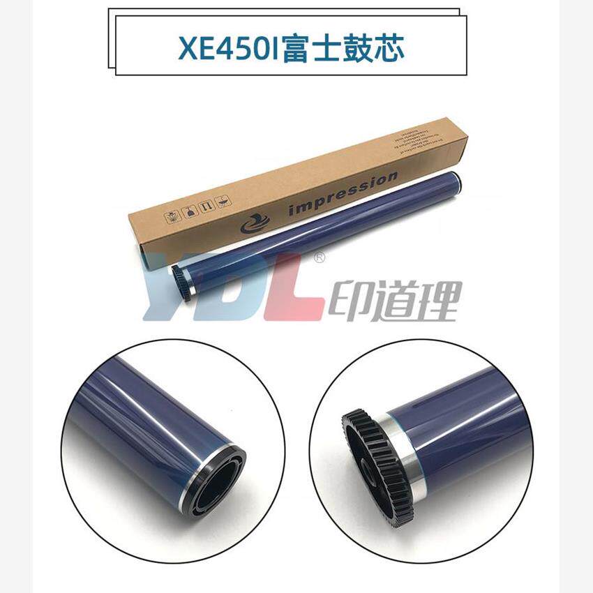 适用 施乐3070 4070 5070 4000 450i 550i 5500 5550 鼓芯 富士鼓