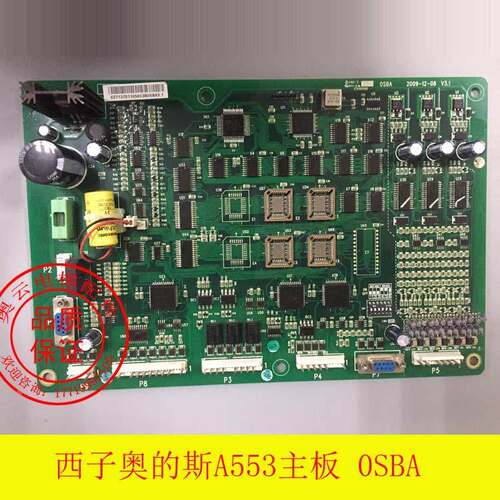 电梯配件/西子奥的斯电梯A553主板OSBA v3.1 继电器板IOCARD主板