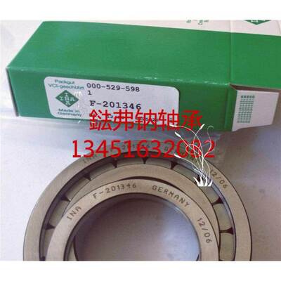 进口 德国INA 冲压外圈滚柱离合器轴承 HFL2530-L564 印刷机 滚针