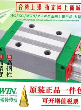 台湾上银导轨滑块CGH20CA CGW25CC CGH30CA 35高防尘 抗扭矩
