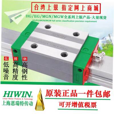 台湾上银导轨滑块CGH20CA CGW25CC CGH30CA 35高防尘 抗扭矩