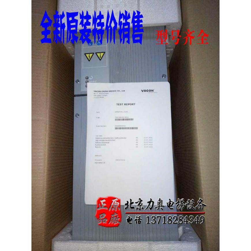 通力电梯KM997159/160-LOCAL/通力KM997KDM159LOCAL/KDM159变频器
