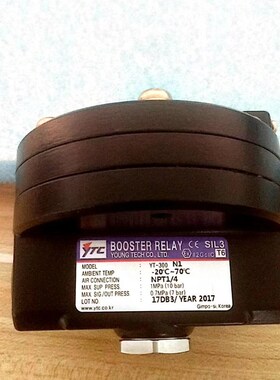 BOOSTER RELAY气动放大器YT-310N3 YT-320N3 YT-300N3气动增速器