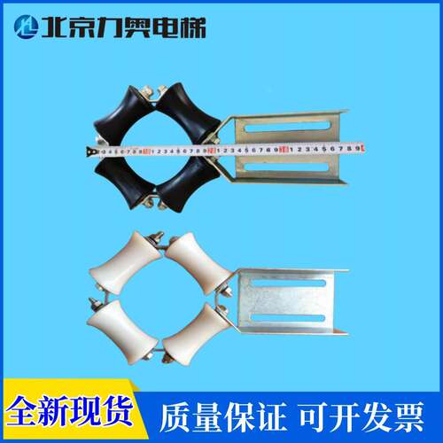 电梯导补偿链OTIS补偿链导向轮 防晃55X88尼龙轮巨人通力导向装置