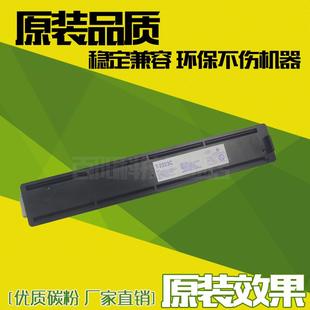 2523 2822 2823粉盒 2323 AM碳粉墨盒 适用东芝T 2823A 2323C粉盒
