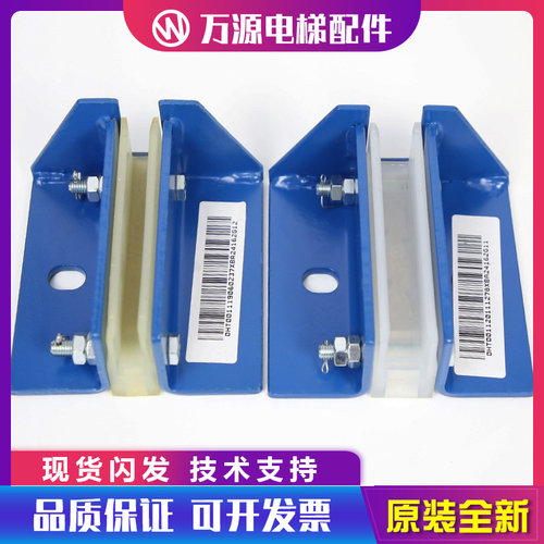 奥的斯电梯副轨靴衬/西子奥的斯对重导靴靴衬对重架导靴电梯配件
