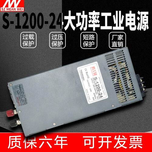1W开关电源24v5大功率V转
