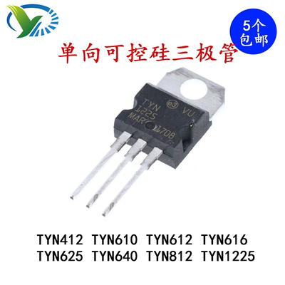 单向半导体控制整流器三