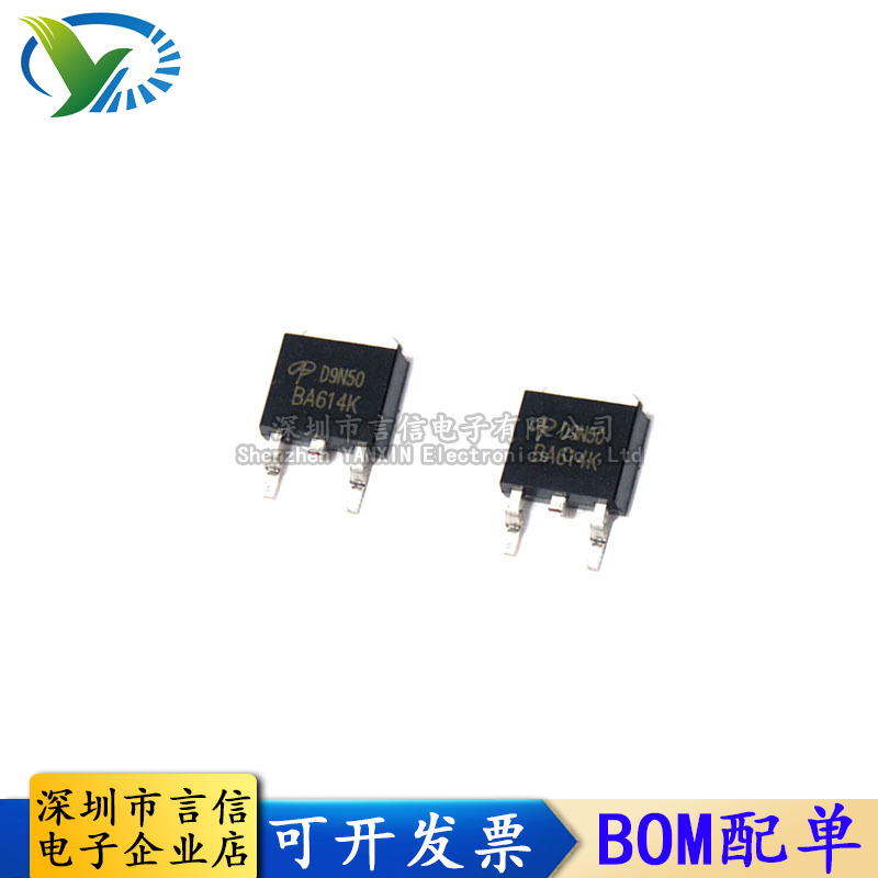 全新 AOD9N50 D9N50 N沟道场效应MOS管 9A500V 贴片TO-252
