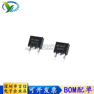 AOD9N50 贴片TO D9N50 9A500V 252 N沟道场效应MOS管 全新