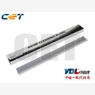 8100 Pro 8110 8120 刮刀 中恒CET适用 鼓刮板 理光