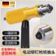 手电钻改铆钉枪抽芯拉铆枪转换头柳钉铆钉枪头拉卯抢铆钉抢拉钉