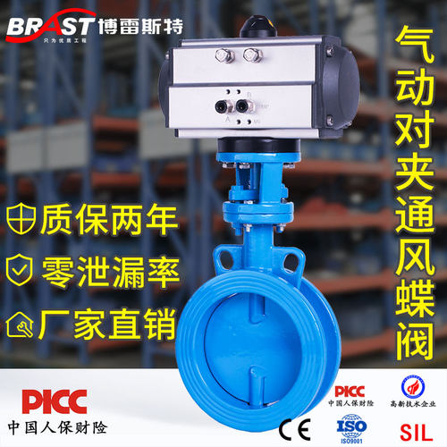 X气动通风蝶阀 D671W-1C气动通风蝶阀铸钢材质耐高温蝶阀AT