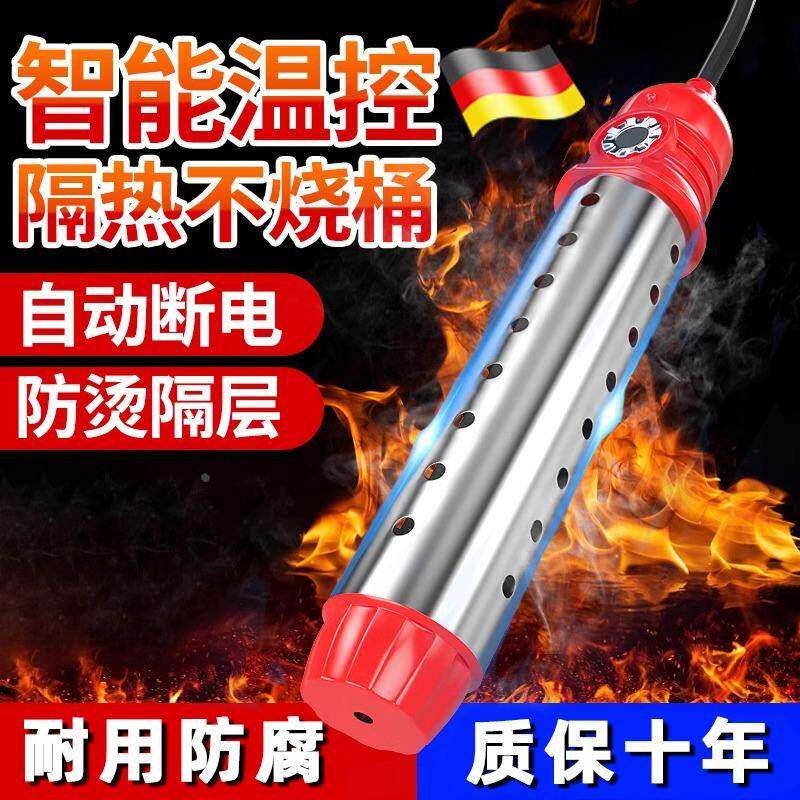 德国热得快烧水棒安全自动断电大功率烧水神器电热棒热的快宿舍用