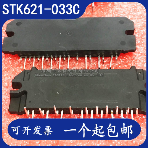 进口美的变频空调主板模块 STK621-033C STK621-033N/033A/033D