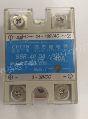 沪工SSR-DA20A 10A15A 30A 沪工固态继电器控制交流电压24~380VAC