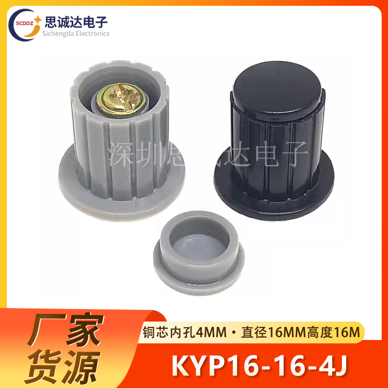 灰色/黑色 铜芯旋钮多圈电位器帽子WXD3 WH5-1A WX14-12 KYP16-4J