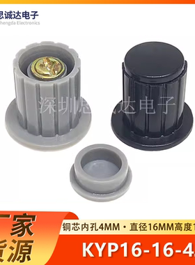 灰色/黑色 铜芯旋钮多圈电位器帽子WXD3 WH5-1A WX14-12 KYP16-4J