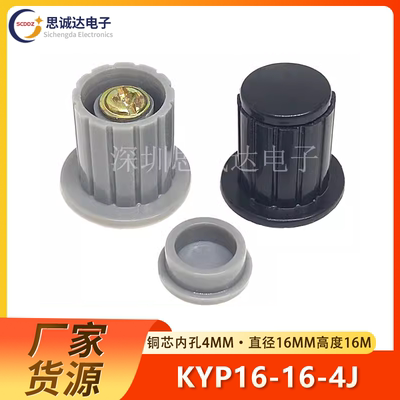 灰色/黑色 铜芯旋钮多圈电位器帽子WXD3 WH5-1A WX14-12 KYP16-4J