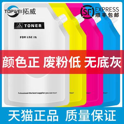 适用京瓷7550碳粉TASKalfa 6550ci 7052ci 8052ci复印机墨粉高速