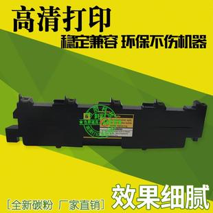 4350 C4400 360废粉盒 7328 7335仓 适用施乐C450 7345 C4300
