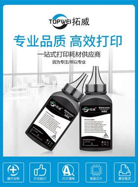 兼容联想S1801碳粉 适用兄弟LT2441 2641 2451 S2001/M1840墨粉