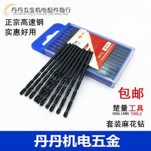 2.5 2.9 苏州楚量直柄麻花钻头2.1 2.8 2.7 2.6 2.4 2.3 2.2 包邮