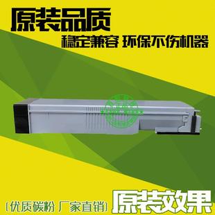 M72630dn复印机墨盒 适用惠普HP M72625dn MFP 碳粉 W1002YC粉盒