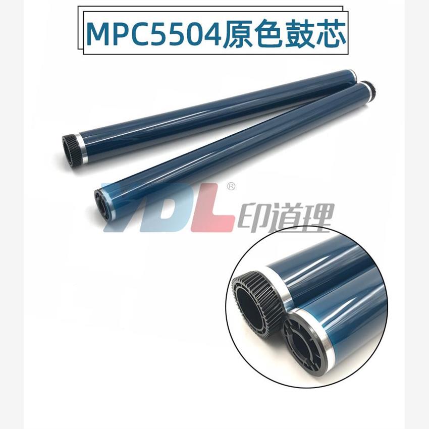 适用 理光 C3004 C3504 C4504 C5504 C6004 鼓芯 单鼓感光鼓