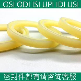 112 液压机油缸ODI日本进口油封130 132 15液压高压密封圈 110