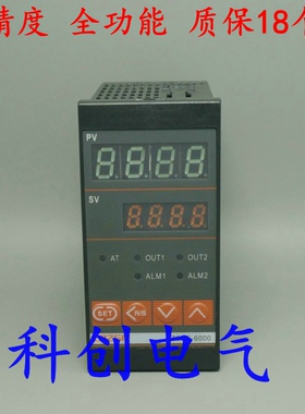 多功能智能温控仪 XMTE-6000型 TF6-R1 TP6 CHB402 具备所有功能