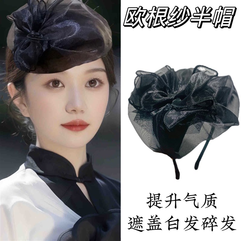 时尚高级侧边纱料半帽甜美贵族礼帽蝴蝶结发箍羽毛小帽子头箍