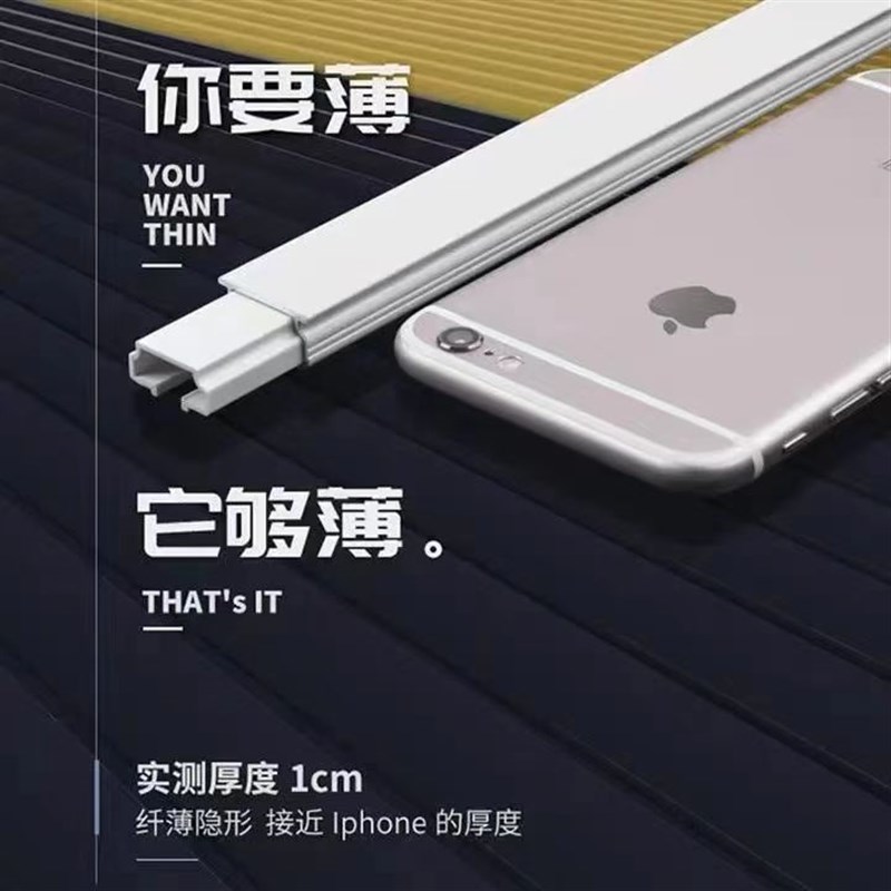 加厚铝合金免打孔窗帘粘轨学生宿舍静音滑轨导轨顶装侧装通用轨道