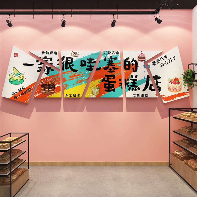汉堡店墙面装饰修品炸鸡玻璃门贴纸壁画网红背景美式广告海报吧台图片