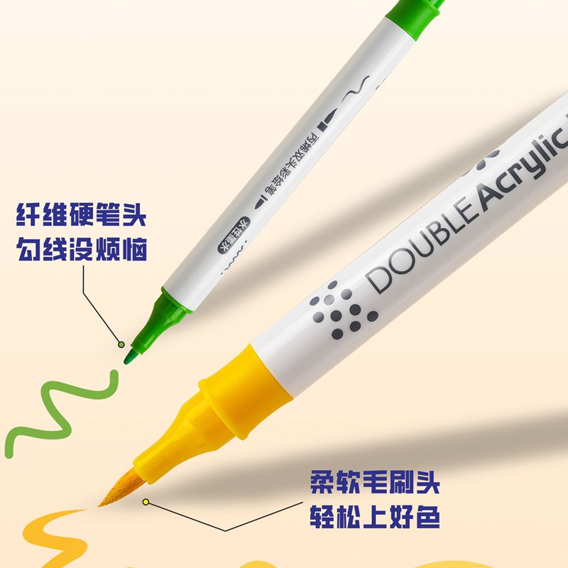 双头丙烯马克笔儿童水彩笔笔芯小学生美术画画专用不透色可叠色12