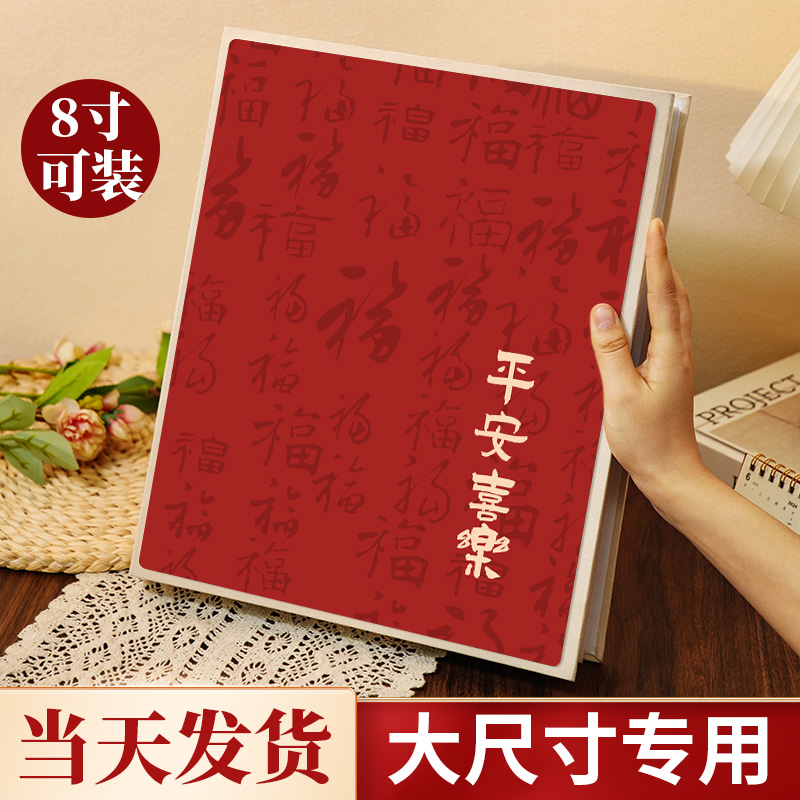8寸200张相册本纪念册家庭大容量宝宝儿童照片全横版单页收纳影集