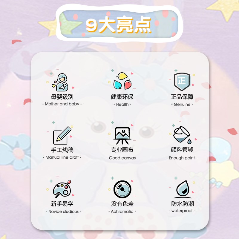 蝴蝶浪漫数字油画diy油画丙烯填充手绘插画治愈系减压卧室装饰画图片